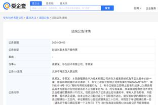 开云官网在线登录入口网页版下载截图2